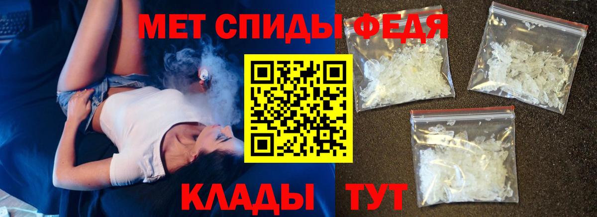Краснокаменск  АМФЕТАМИН 98%  Amphetamine  Вход с VPN 