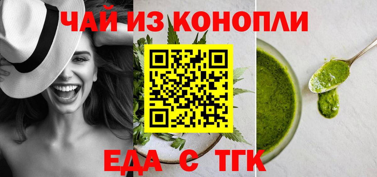 Canna-Cookies марихуана  Вход с VPN  Краснокаменск 