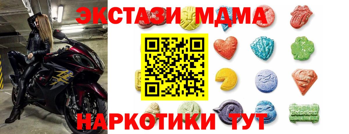 Экстази Cube Краснокаменск