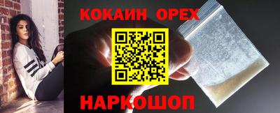 бутик Бузулук