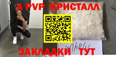 спайс Бугуруслан