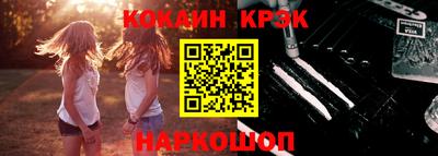 кокаин перу Будённовск