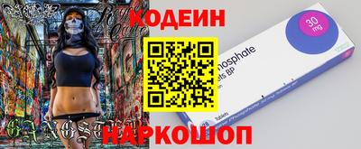 бутик Бузулук