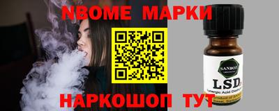 спайс Бугуруслан