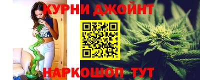 спайс Бугуруслан