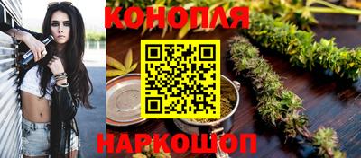 спайс Бугуруслан