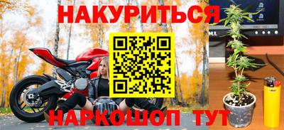 бутик Бузулук