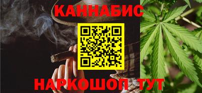 спайс Бугуруслан