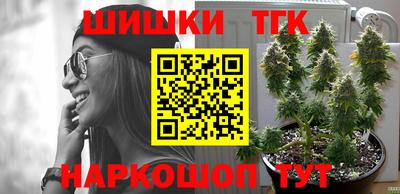 бутик Бузулук