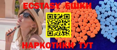 спайс Бугуруслан