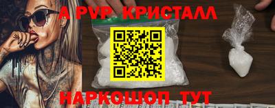 кокаин перу Будённовск