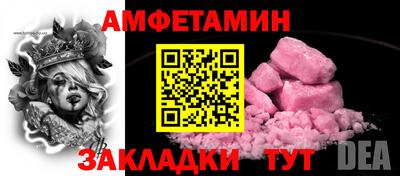 спайс Бугуруслан