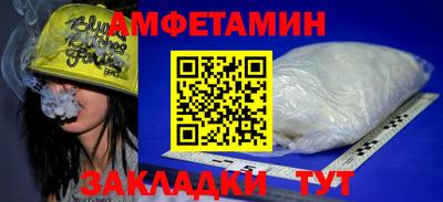 спайс Бугуруслан