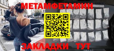 спайс Бугуруслан