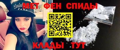 спайс Бугуруслан
