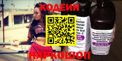 кокаин перу Будённовск