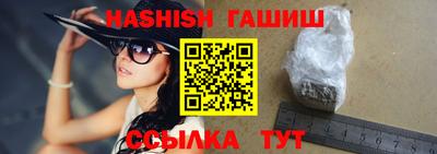 спайс Бугуруслан