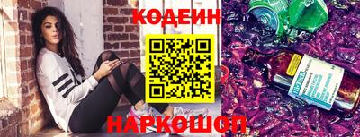 кокаин перу Будённовск