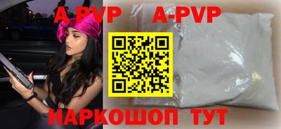 бутик Бузулук