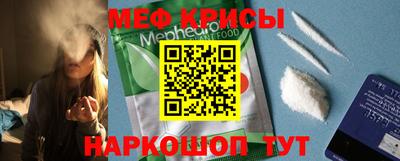 спайс Бугуруслан