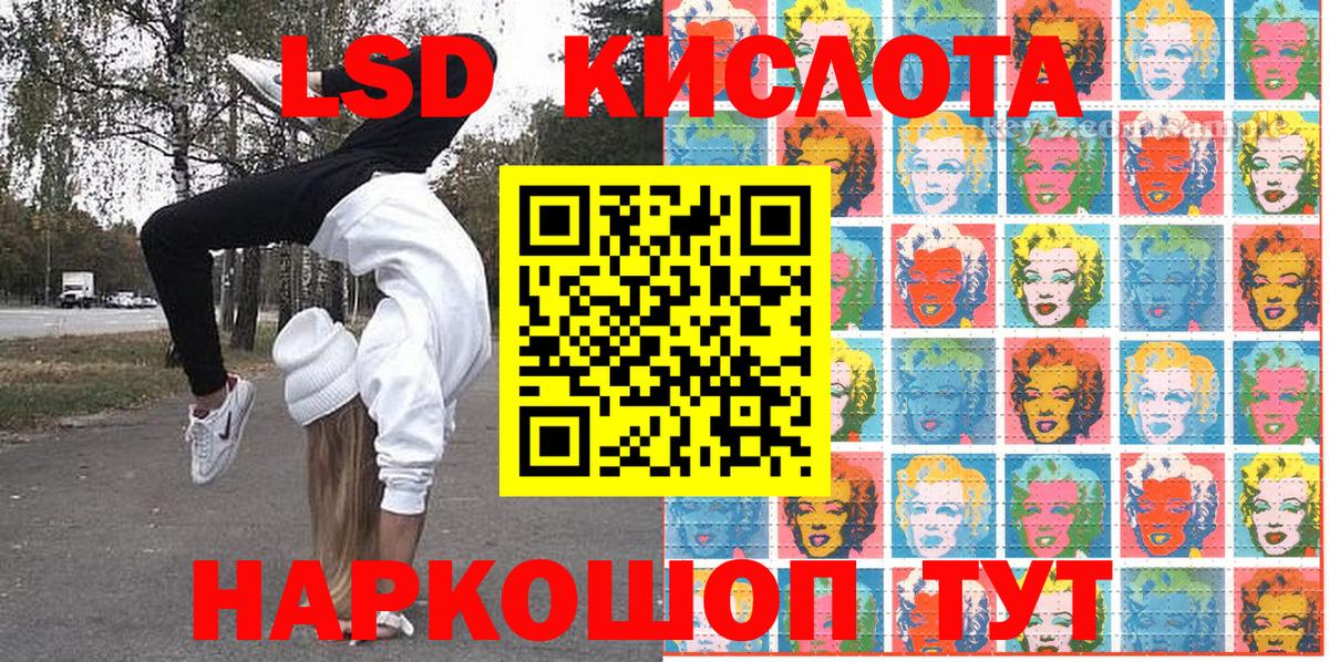 Краснокаменск  Марки NBOMe 1,8мг  Вход с VPN  Марки NBOMe 1,8мг 